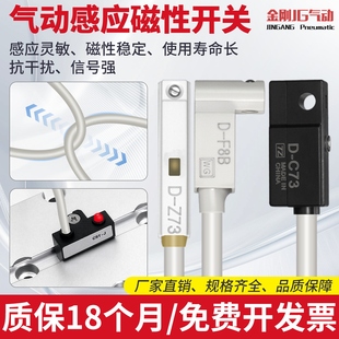 全系列磁性开关气缸传感器CMSG/CMSH/CMSJ/CMSE二三线接近传感器