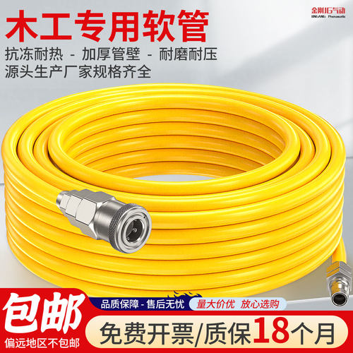 木工专用软管PU气管8mm12mm气线