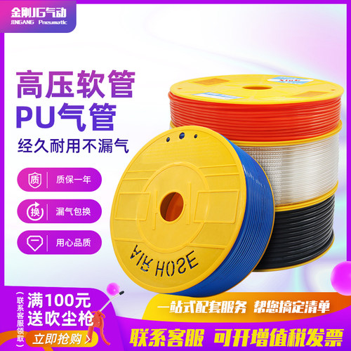 空压机ATM木工气管气管