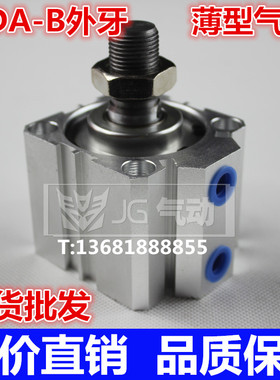 气动小方薄型大推力汽缸SDA50*5/10/15/20253035404550SB带磁外牙