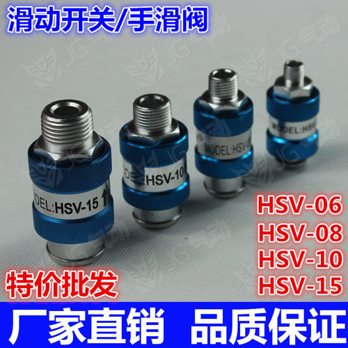 气动手滑阀排气阀手推阀