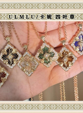 ULMLU/卡妮四叶草蕾丝雕花项链歌剧院V金保色白贝母镂空型锁骨链