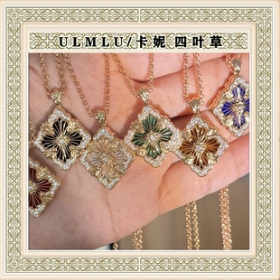 ULMLU/卡妮四叶草蕾丝雕花项链歌剧院V金保色白贝母镂空型锁骨链