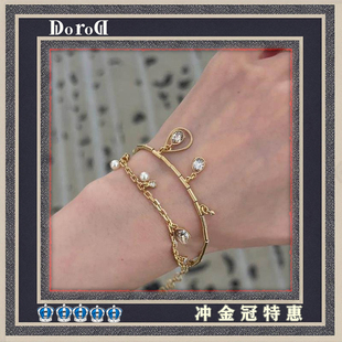 D l o r o l D家高端新款水滴珍珠双层手链女CD手饰高级感手环潮