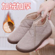 冬季 妈妈棉鞋 防水时尚 雪地靴加绒加厚一脚蹬防滑女棉靴老北京布鞋