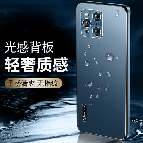 iMCHEN电光款适用华为nova8手机壳findx3/x60pro镜头全包硅胶套
