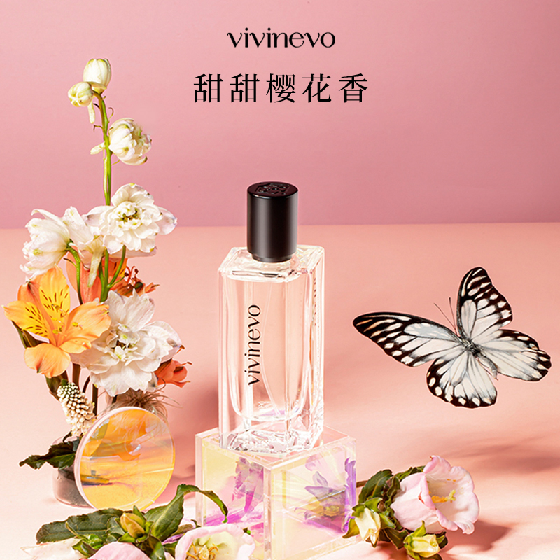 vivinevo/维维尼奥世界花园系列琉球樱花持久清新自然淡雅香水