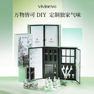 vivinevo 独家气味 维维尼奥调香礼盒DIY调香礼盒甜蜜定制你想要