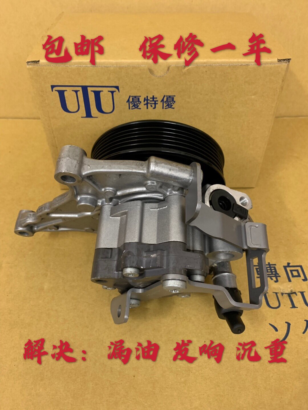 适用于奔驰g63gl350 450 550ml350r350r300转向方向机助力泵 正品