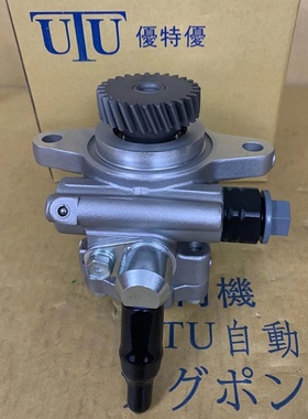 适用丰田兰德酷路泽VDJ7#VDJ200方向机转向助力泵日本UTU品牌正品
