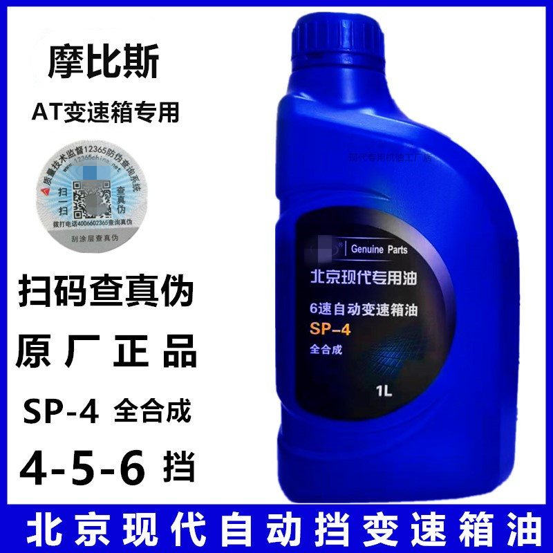 北京现代领动悦纳伊兰特悦动IX35起亚福瑞迪智跑狮跑K2K3K4K5正品
