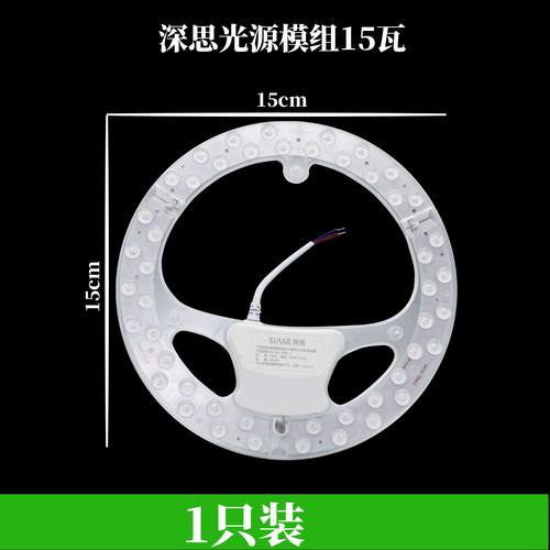 吸顶灯圆形照明深思Siase/深思