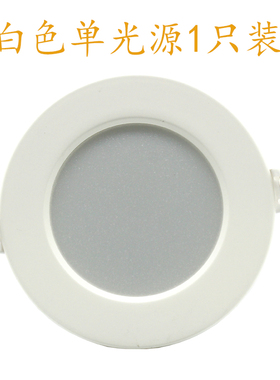 深思照明led筒灯4.8W嵌入式孔灯天花灯客厅吊顶桶灯2.5公分射灯新