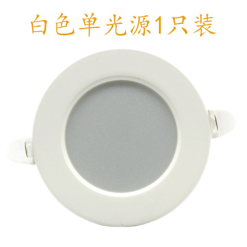 深思照明led嵌入式筒灯