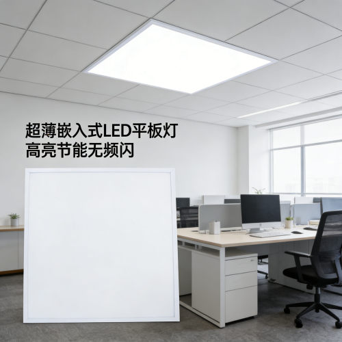 300X300铝扣板厨房家用包LED灯