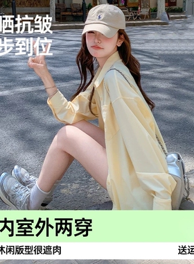 轻薄防晒衬衫外套女夏防紫外线宽松户外防晒衣2026新款冰丝防晒服