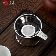 Wen Chen trà bị rò rỉ trà xỉ cup lọc 304 thép không gỉ lọc Kung Fu tea set trà phá vỡ trà phụ kiện lọc