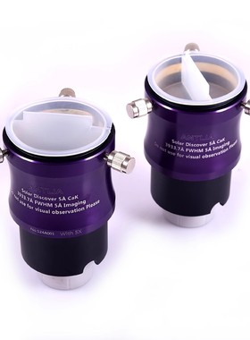 ANTLIA Solar Discover 5A CAK太阳钙发射线 0.5nm带宽 钙谱斑