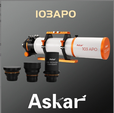锐星ASKAR 103 F/6.8 APO 折射天文望远镜 平场减焦镜 专业深空