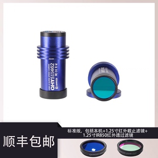 QHYCCD QHY5III462C 行星导星相机 天文摄影送红外截止滤镜