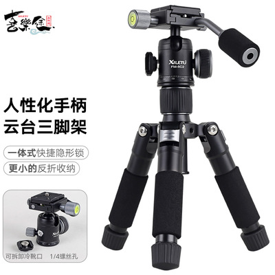 适用ZWO S30S50望远镜云台铝合金脚架赤道仪模式户外天文摄影