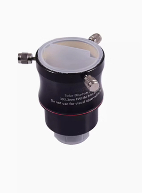 ANTLIA太阳发现系列太阳拍摄组件Solar Discover 3nm CaK