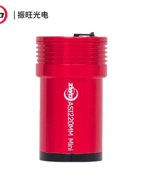 ZWO ASI220MM mini振旺光电天文红外增强迷你导星相机