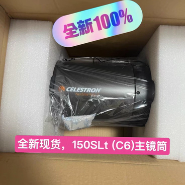 CELESTRON 星特朗150SLT大口径天文望远镜主镜筒OTA,不带经纬仪