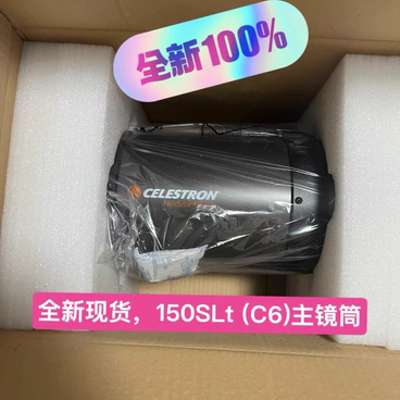CELESTRON 星特朗150SLT大口径天文望远镜主镜筒OTA,不带经纬仪