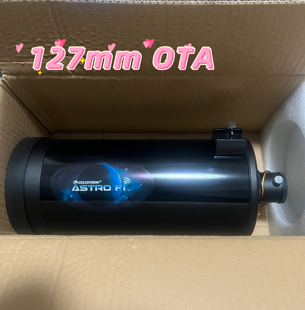 星特朗127马卡主镜127mm口径自动寻星goto目视摄影天文望远镜主镜