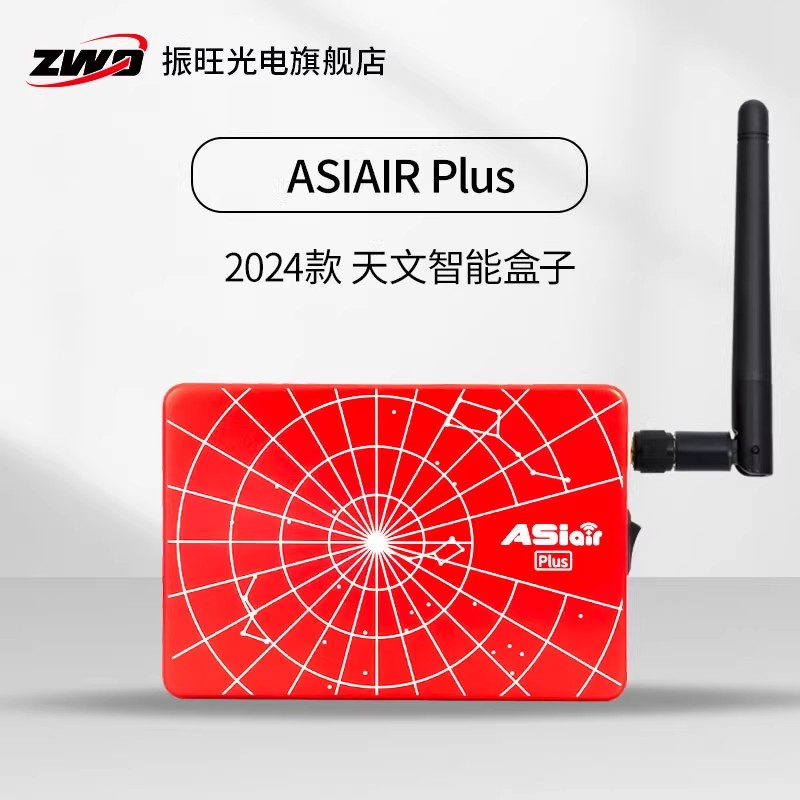 ZWO振旺ASIAIR Plus 3代天文盒子智能摄影设备搭配AM5相机EAF图片