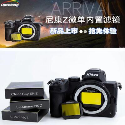 星达2英寸彗差矫正镜F5