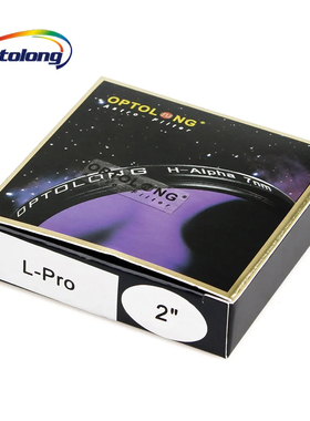 Optolong宇隆1.25寸 2寸 L-PRO近乎无偏色光害老婆滤镜深空摄影