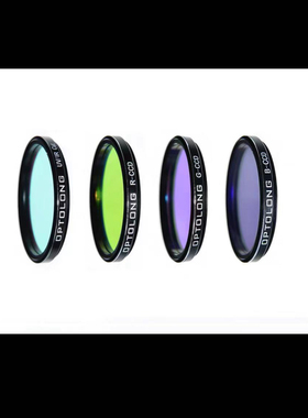 Optolong宇隆天文滤镜  2英寸LRGB AR 摄影滤镜 单色CCD摄影