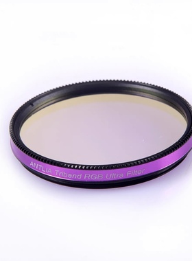 ANTLIA 三通道RGB ULTRA II 三合一滤镜彩色相机高效滤镜星云星
