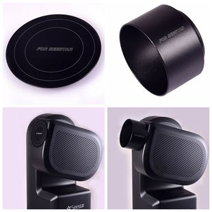 ZWO 振旺 SEESTAR便携式AI望远镜S50金属遮光罩，防尘盖,水平调节