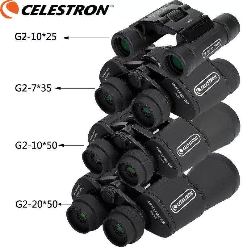 Celestron探索G2 10X50 20X50双筒望远镜高功率低光10-30X50变焦
