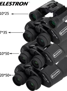 Celestron探索G2 10X50 20X50双筒望远镜高功率低光10-30X50变焦