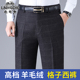 子 男免烫中老年高腰宽松爸爸直筒裤 老爷车秋冬厚款 格子羊毛绒西裤