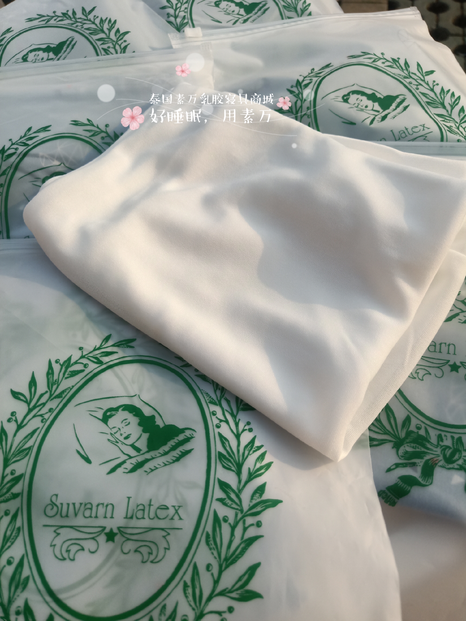 网纱枕头保护套冰丝床垫保护套