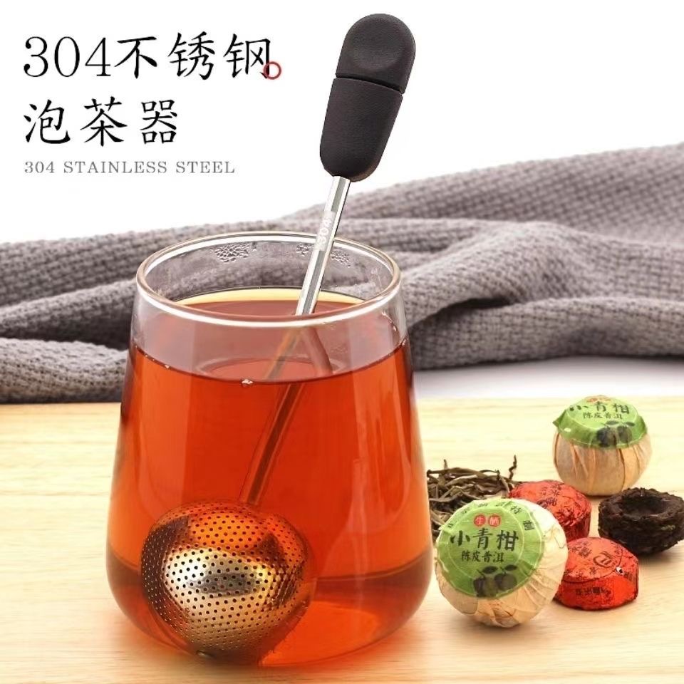 创意泡茶神器304不锈钢茶漏茶滤花茶过滤网滤茶器懒人茶包隔茶球
