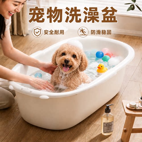 宠物狗狗洗澡盆柯基比熊泰迪泡澡桶小猫小狗大型犬盆猫咪洗澡浴盆