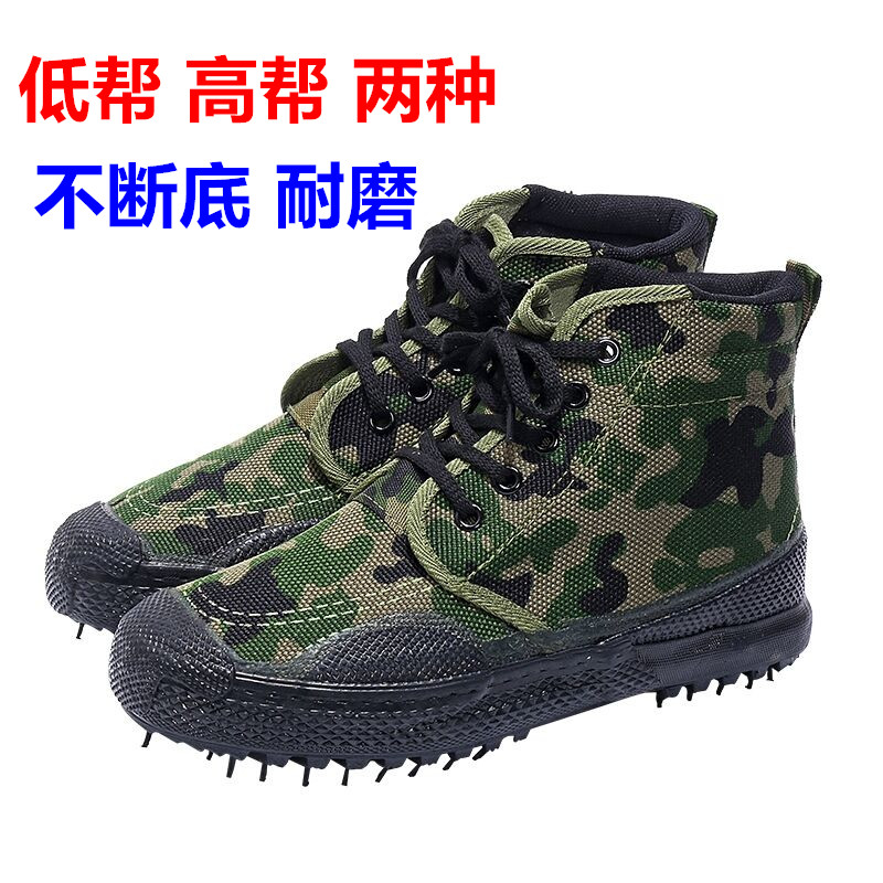 耐磨防滑工地透气农田干活劳保鞋