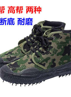 耐磨劳保鞋防滑工地黄球鞋高帮工作鞋男透气帆布劳动农田干活胶鞋