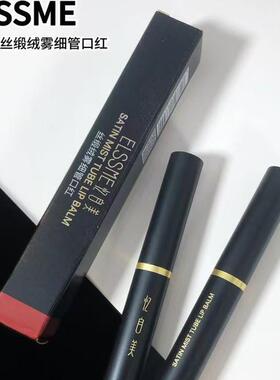 轻薄贴肤不易粘杯细腻柔滑ELSSME