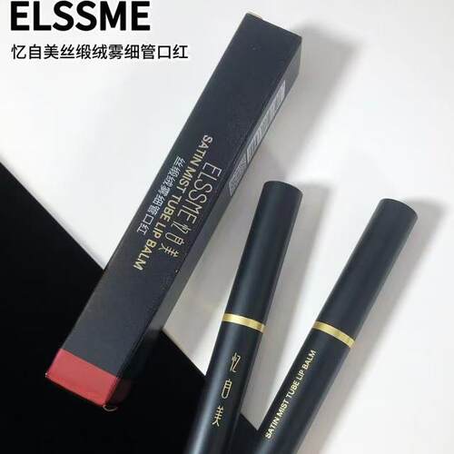 轻薄贴肤不易粘杯细腻柔滑ELSSME