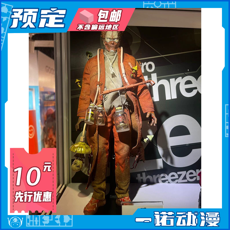 异兽魔都烟1/6可动手办