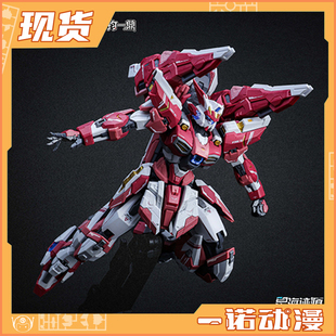 08103 瑶光破军 拼装 B01A 星海迹源国创机甲 千秋赏