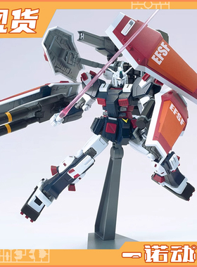 万代模型 63137 HGFA-78 FULLARMOR 全装备高达 全装甲雷霆宙域