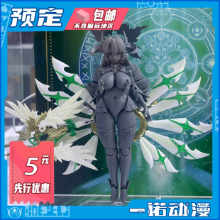 Alphamax 遗古多拉西翁 手办 神圣之赫拉薇妮 先行预定定金